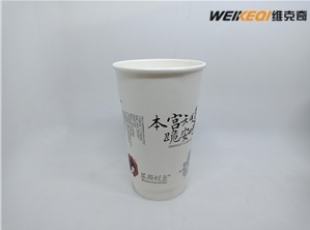 西藏雙層紙杯